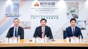 时代中国发布2021年中期业绩