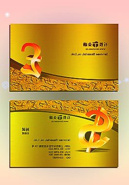 Ｃ井松上市首日获融资买入4560.35万元，占成交额的7.91%