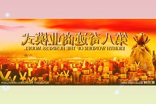 假期价格较平日平均高20%携程推出“超级假期”IP解痛点